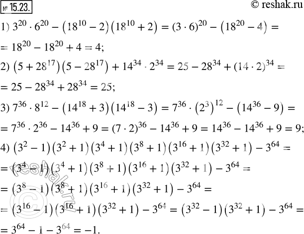  15.23.   :1) 3^206^20-(?18?^10-2)(?18?^10+2); 2) (5+?28?^17 )(5-?28?^17 )+?14?^342^34; 3) 7^368^12-(?14?^18+3)(?14?^18-3); 4)...