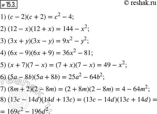  15.3.     :1) (c-2)(c+2);         2) (12-x)(12+x); 3) (3x+y)(3x-y);       4) (6x-9)(6x+9); 5) (x+7)(7-x);         6)...