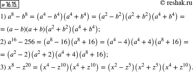  16.15.   :1) a^8 -b^8;    2) a^16 -256;    3) x^8 -z^20.        ...