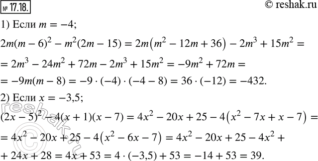  17.18.      :1) 2m(m-6)^2-m^2 (2m-15), m=-4; 2) (2x-5)^2-4(x+1)(x-7), x=-3,5. ...
