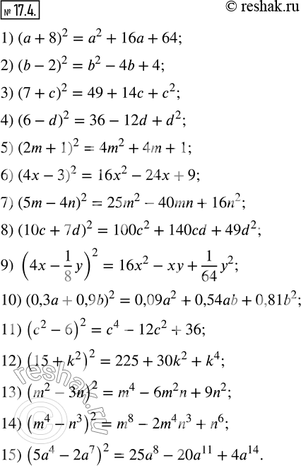  17.4.    :1) (a+8)^2;           2) (b-2)^2;         3) (7+c)^2;   4) (6-d)^2;           5) (2m+1)^2;        6) (4x-3)^2; 7) (5m-4n)^2;  ...