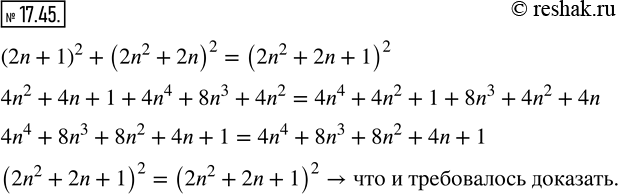  17.45.  :(2n+1)^2+(2n^2+2n)^2=(2n^2+2n+1)^2.        (VI .  . .) ...