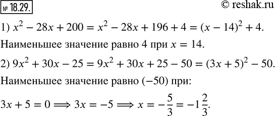  18.29.          :1) x^2-28x+200;   2) 9x^2+30x-25?  ...