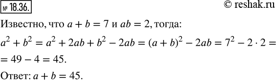  18.36.   a  b ,  a+b=7, ab=2.    a^2...