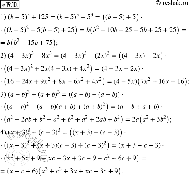  19.10.     :1) (b-5)^3+125;      2) (4-3x)^3-8x^3; 3) (a-b)^3+(a+b)^3;  4) (x+3)^3-(c-3)^3.  ...