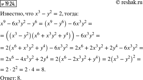  19.24. ,      ,  ^3 - ^2 = 2.    x^9 -6x^3 y^2...