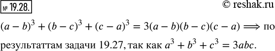  19.28.    19.27,     (-b)^3 + (b-c)^3 +...
