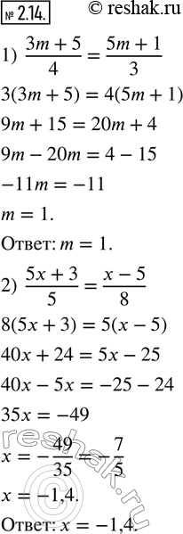  2.14.   :1)  (3m+5)/4=(5m+1)/3; 2)  (5x+3)/5=(x-5)/8.     ...