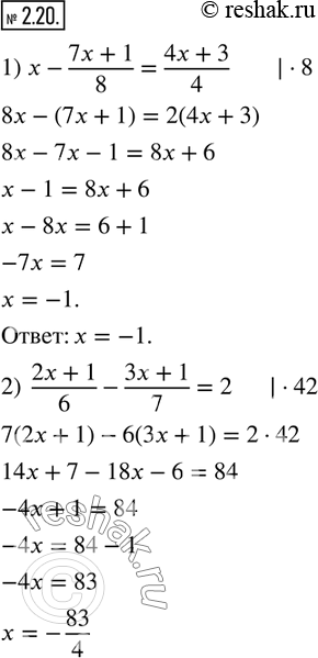  2.20.   :1) x-(7x+1)/8=(4x+3)/4; 2)  (2x+1)/6-(3x+1)/7=2; 3)  (2x+3)/3-(5x+13)/6+(5-2x)/2=6; 4)  (4x^2+5x)/14+(10-2x^2)/7=5.  ...