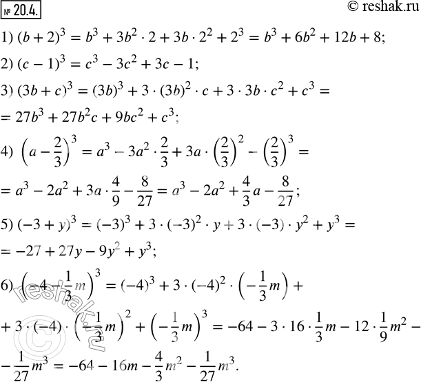  20.4.     :1) (b+2)^3;      2) (c-1)^3;    3) (3b+c)^3; 4) (a-2/3)^3;    5) (-3+y)^3;   6) (-4-1/3 m)^3.  ...