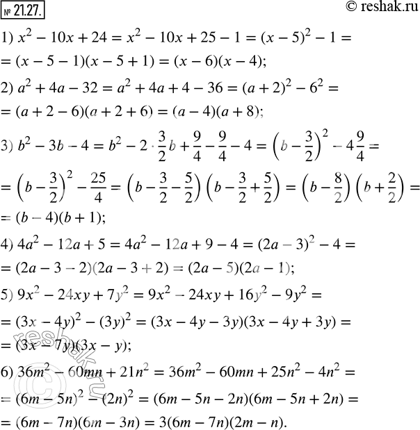  21.27.    ,    :1) x^2-10x+24;    4) 4a^2-12a+5; 2) a^2+4a-32;     5) 9x^2-24xy+7y^2;3) b^2-3b-4;  ...