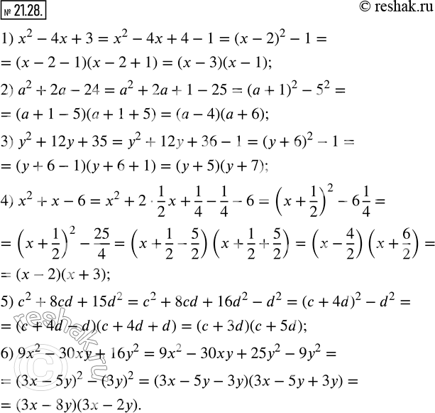  21.28.    :1) x^2-4x+3;        4) x^2+x-6; 2) a^2+2a-24;       5) c^2+8cd+15d^2;3) y^2+12y+35;      6) 9x^2-30xy+16y^2.   ...