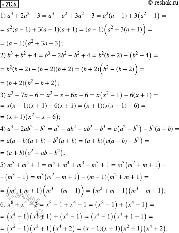  21.36.   :1) a^3+2a^2-3;       2) b^3+b^2+4;       3) x^3-7x-6;       4) a^3-2ab^2-b^3;    5) m^5+m^4+1;       6) x^8+x^4-2.  ...