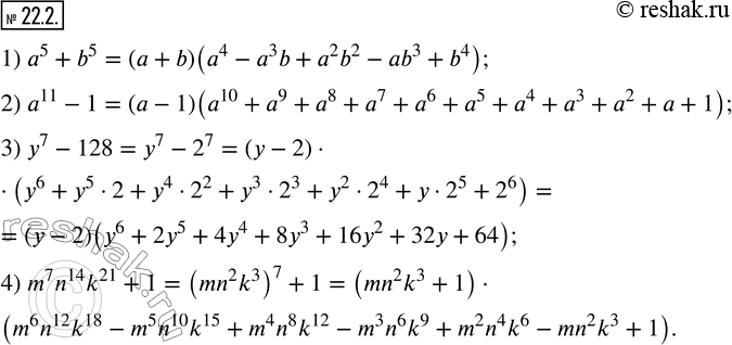 22.2.   :1) a^5+b^5;    2) a^11-1;    3) y^7-128;    4) m^7 n^14 k^21+1. ...