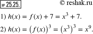 25.25.   f (x)=x^3.   ,        :1)  7    f; 2)  ...