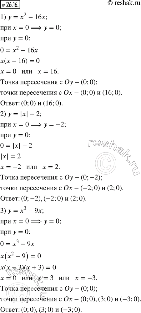  26.16.   ,         :1) y=x^2-16x;   2) y=|x|-2;   3) y=x^3-9x; 4) y=0,8x;      5)...