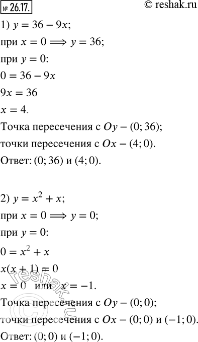  26.17.   ,         :1) y=36-9x;  2) y=x^2 +x;   3) y=49-x^2;   4)...