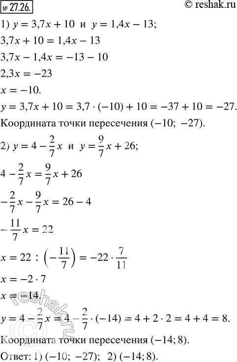  27.26.   ,      :1) y=3,7x+10  y=1,4x-13;   2) y=4-2/7 x  y=9/7...