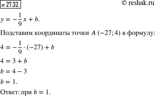  27.32.   b,     =-1/9 x+b    A (-27;...