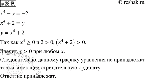  28.19.     x^4 -y=-2 ,  ...
