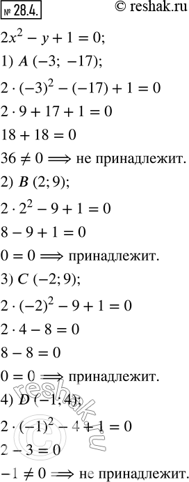  28.4.     2x^2 -y+1=0 :1) A (-3; -17);  2) B (2;9);  3) C (-2;9);  4) D (-1;4)? ...