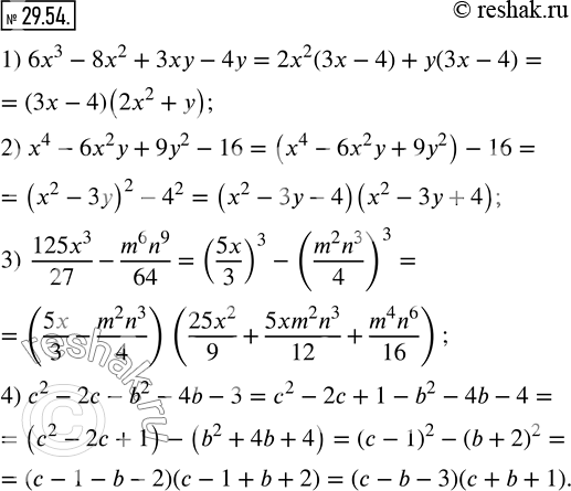  29.54.   :1) 6x^3-8x^2+3xy-4y; 2) x^4-6x^2 y+9y^2-16; 3)  (125x^3)/27-(m^6 n^9)/64; 4) c^2-2c-b^2-4b-3. ...