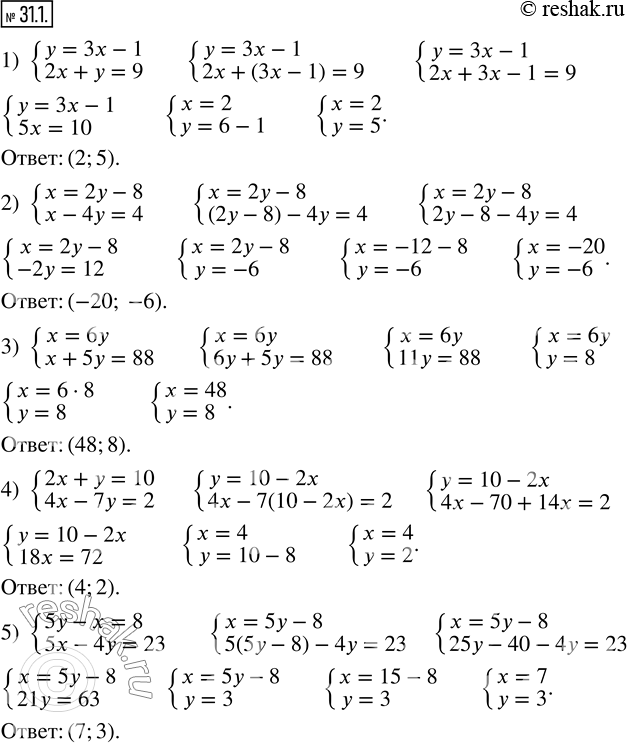  31.1.   :1) {(y=3x-1; 2x+y=9); 2) {(x=2y-8; x-4y=4); 3) {(x=6y; x+5y=88); 4) {(2x+y=10; 4x-7y=2); 5) {(5y-x=8; 5x-4y=23); 6) {(3x+4y=0;...