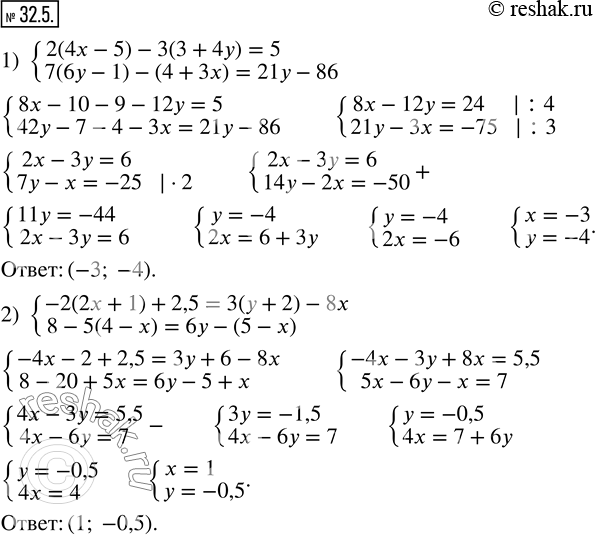  32.5.   :1) {(2(4x-5)-3(3+4y)=5; 7(6y-1)-(4+3x)=21y-86); 2) {(-2(2x+1)+2,5=3(y+2)-8x; 8-5(4-x)=6y-(5-x) ); 3) {(x/2-y/3=3; 3x/4+5y/6=4); 4)...