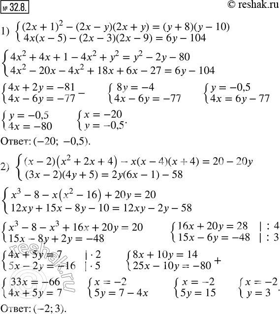  32.8.   :1) {((2x+1)^2-(2x-y)(2x+y)=(y+8)(y-10); 4x(x-5)-(2x-3)(2x-9)=6y-104); 2) {((x-2)(x^2+2x+4)-x(x-4)(x+4)=20-20y;...