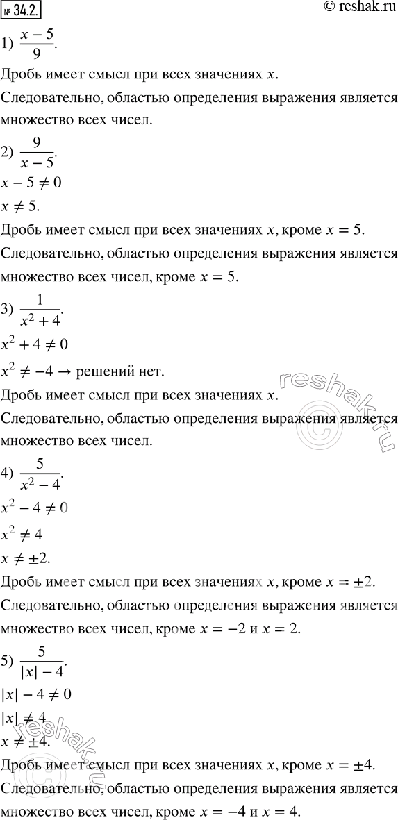  34.2.    :1)  (x-5)/9;     4)  5/(x^2-4);            7)  (x+4)/x(x-6) ; 2)  9/(x-5);     5)  5/(|x|-4;             8)  x/(|x|+1);...