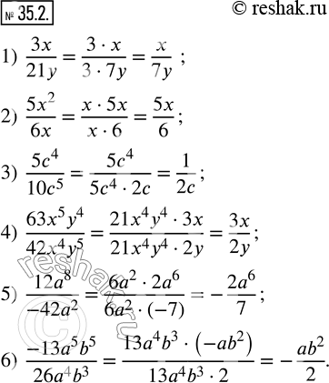  35.2.  :1)  3x/21y; 2)  (5x^2)/6x; 3)  (5c^4)/(10c^5 ); 4)  (63x^5 y^4)/(42x^4 y^5 ); 5)  (12a^8)/(-42a^2 ); 6)  (-13a^5 b^5)/(26a^4 b^3 ). ...