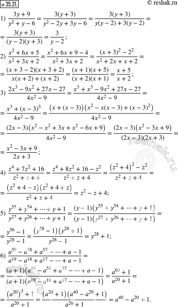  35.31.  :1)  (3y+9)/(y^2+y-6); 2)  (x^2+6x+5)/(x^2+3x+2); 3)  (2x^3-9x^2+27x-27)/(4x^2-9); 4)  (z^4+7z^2+16)/(z^2+z+4); 5) ...