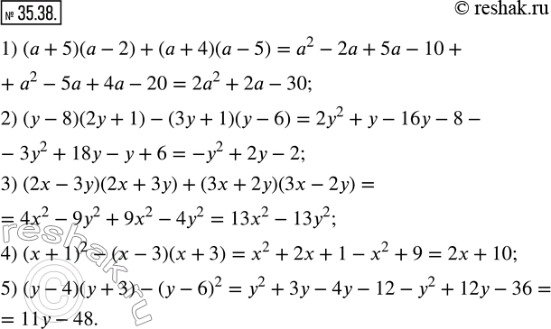  35.38.  :1) (a+5)(a-2)+(a+4)(a-5); 2) (y-8)(2y+1)-(3y+1)(y-6); 3) (2x-3y)(2x+3y)+(3x+2y)(3x-2y); 4) (x+1)^2-(x-3)(x+3); 5)...