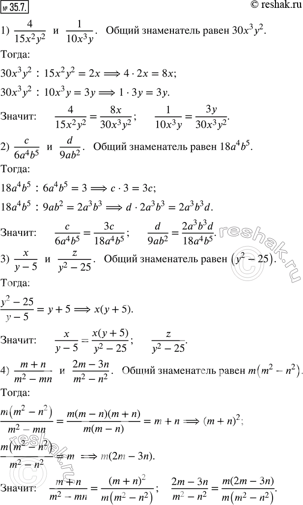  35.7.     :1)  4/(15x^2 y^2 )  1/(10x^3 y); 2)  c/(6a^4 b^5 )  d/(9ab^2 ); 3)  x/(y-5)  z/(y^2-25); 4)  (m+n)/(m^2-mn) ...