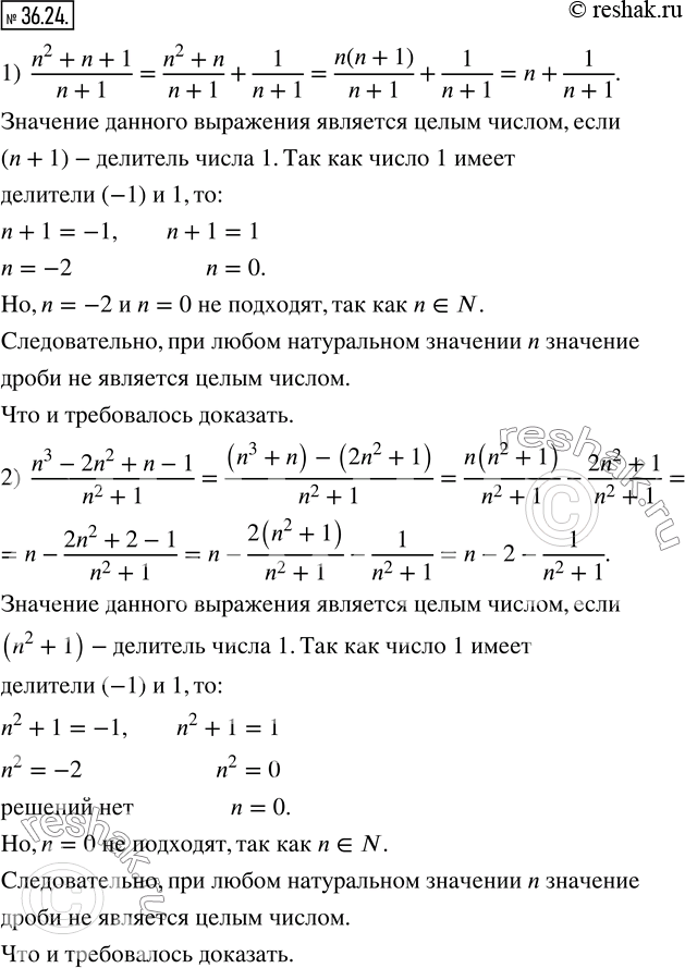  36.24. ,      n      :1)  (n^2+n+1)/(n+1);   2)  (n^3-2n^2+n-1)/(n^2+1). ...