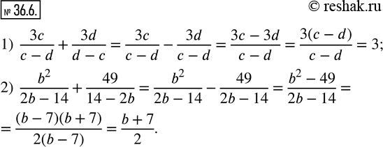  36.6.  :1)  3c/(c-d)+3d/(d-c); 2)  b^2/(2b-14)+49/(14-2b). ...
