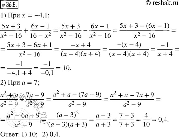  36.8.   :1)  (5x+3)/(x^2-16)+(6x-1)/(16-x^2 )   x=-4,1; 2)  (a^2+a)/(a^2-9)-(7a-9)/(a^2-9)   a=7. ...