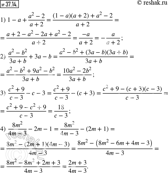  37.14.     :1) 1-a+(a^2-2)/(a+2); 2)  (a^2-b^2)/(3a+b)+3a-b; 3)  (c^2+9)/(c-3)-c-3; 4)  (8m^2)/(4m-3)-2m-1. ...