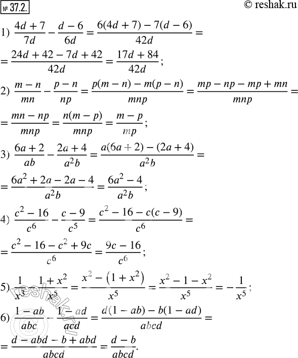  37.2.   :1)  (4d+7)/7d-(d-6)/6d; 2)  (m-n)/mn-(p-n)/np; 3)  (6a+2)/ab-(2a+4)/(a^2 b); 4)  (c^2-16)/c^6 -(c-9)/c^5 ; 5)  1/x^3...