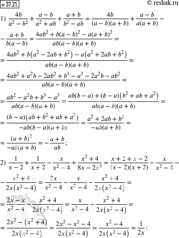  37.21.  :1)  4b/(a^2-b^2 )+(a-b)/(a^2+ab)+(a+b)/(b^2-ab); 2)  1/(x-2)+1/(x+2)-x/(x^2-4)+(x^2+4)/(8x-2x^3 ); 3)  1/(a-5b)^2 -2/(a^2-25b^2...