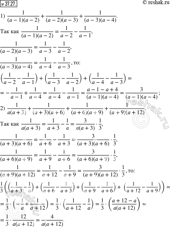  37.27.  :1)  1/(a-1)(a-2) +1/(a-2)(a-3) +1/(a-3)(a-4) ; 2)  1/(a(a+3))+1/((a+3)(a+6))+1/((a+6)(a+9))+1/((a+9)(a+12)). ...