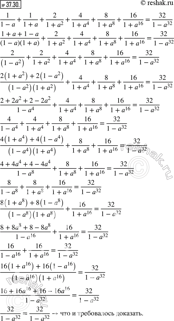  37.30.  :1/(1-a)+1/(1+a)+2/(1+a^2 )+4/(1+a^4 )+8/(1+a^8 )+16/(1+a^16 )=32/(1-a^32 ). ...