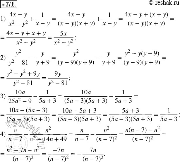  37.8.  :1)  (4x-y)/(x^2-y^2 )+1/(x-y); 2)  y^2/(y^2-81)-y/(y+9); 3)  10a/(25a^2-9)-1/(5a+3); 4)  n/(n-7)-n^2/(n^2-14n+49). ...