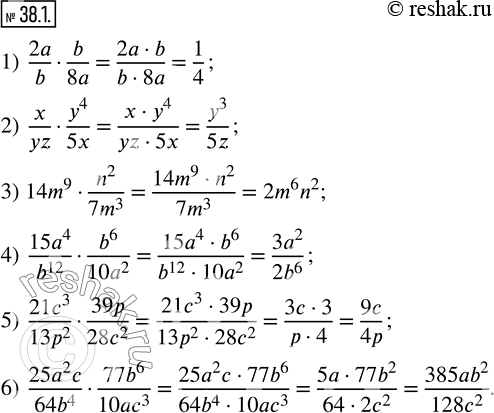  38.1.  :1)  2a/bb/8a; 2)  x/yzy^4/5x; 3) 14m^9n^2/(7m^3 ); 4)  (15a^4)/b^12b^6/(10a^2 ); 5)  (21c^3)/(13p^2 )39p/(28c^2 ); 6)  (25a^2...