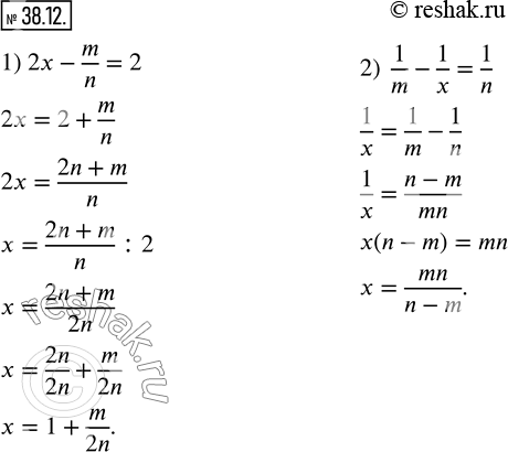  38.12.   x   m  n, :1) 2x-m/n=2;   2)  1/m-1/x=1/n. ...
