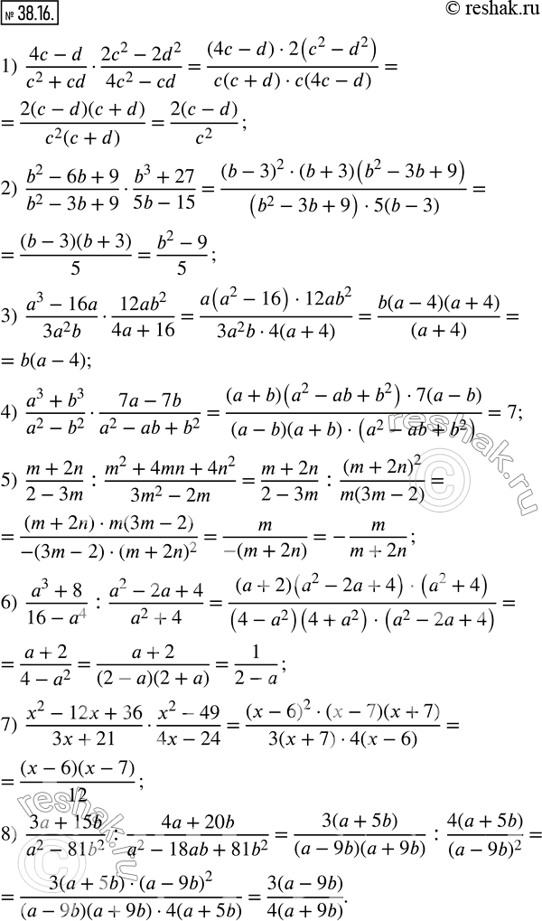  38.16.     :1)  (4c-d)/(c^2+cd)(2c^2-2d^2)/(4c^2-cd); 2)  (b^2-6b+9)/(b^2-3b+9)(b^3+27)/(5b-15); 3)  (a^3-16a)/(3a^2...