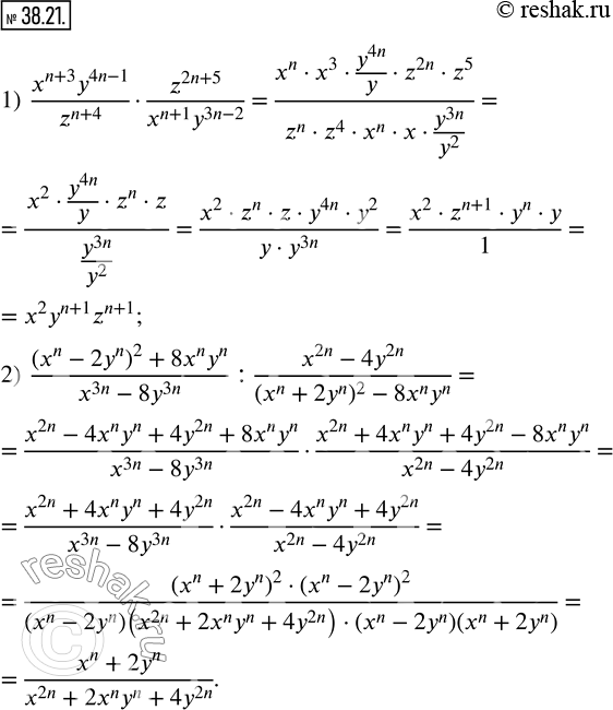  38.21.   (n -  ):1)  (x^(n+3) y^(4n-1))/z^(n+4)z^(2n+5)/(x^(n+1) y^(3n-2) ); 2)  ((x^n-2y^n )^2+8x^n y^n)/(x^3n-8y^3n ) :...
