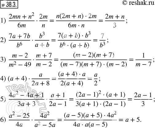  38.3.  :1)  (2mn+n^2)/6m2m/n; 2)  (7a+7b)/b^6b^3/(a+b); 3)  (m-2)/(m^2-49)(m+7)/(m-2); 4)  (a+4)a/(2a+8); 5) ...