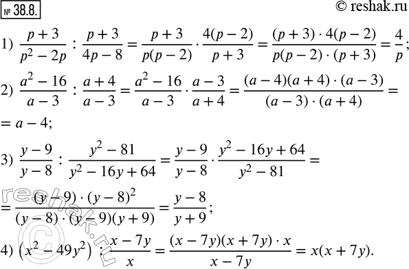  38.8.  :1)  (p+3)/(p^2-2p) : (p+3)/(4p-8); 2)  (a^2-16)/(a-3) : (a+4)/(a-3); 3)  (y-9)/(y-8) : (y^2-81)/(y^2-16y+64); 4)  (x^2-49y^2 ) :...