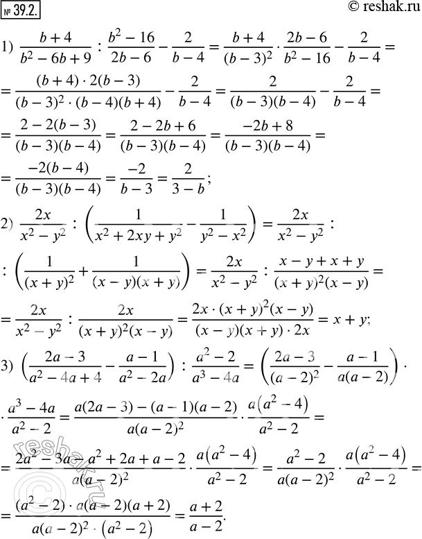  39.2.  :1)  (b+4)/(b^2-6b+9) : (b^2-16)/(2b-6)-2/(b-4); 2)  2x/(x^2-y^2 ) : (1/(x^2+2xy+y^2 )-1/(y^2-x^2 )); 3) ...